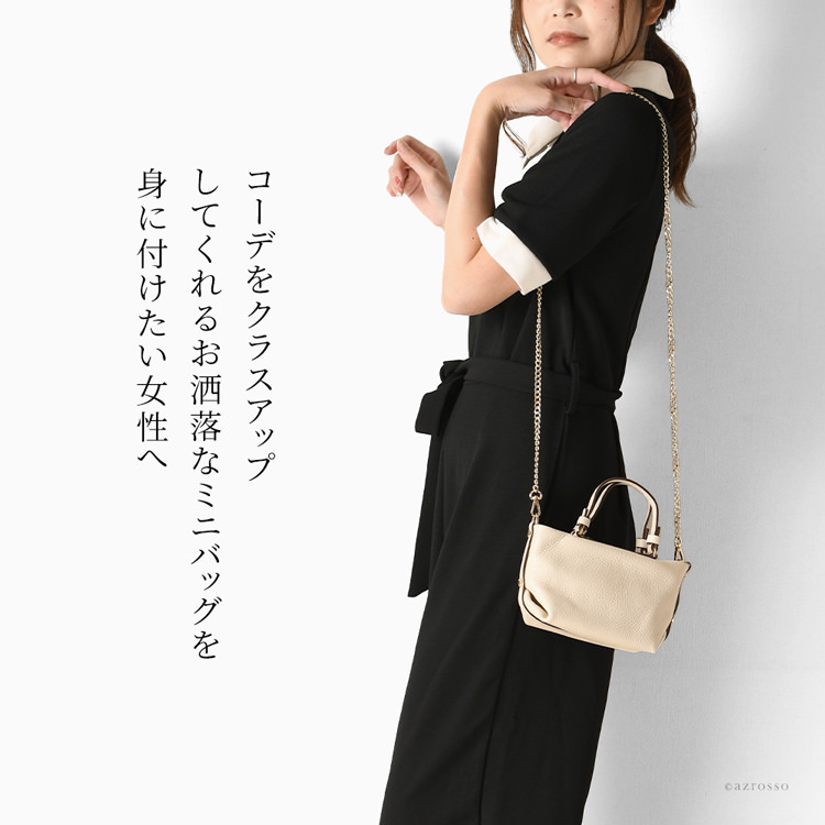 イタリア製 ミニバッグ 2way ショルダー チェーン 小さめ ブランド