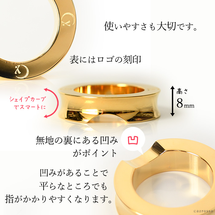 スウェーデン製アンティークストールリング