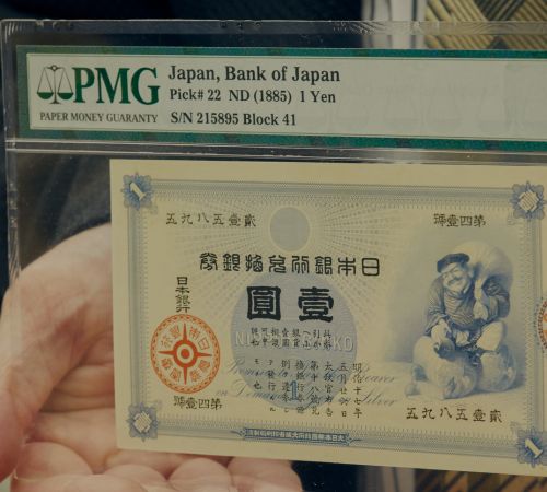 新岐阜切手古銭商会