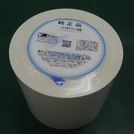 分包紙/ユヤマ(グラシン) シンリョウネットショップ