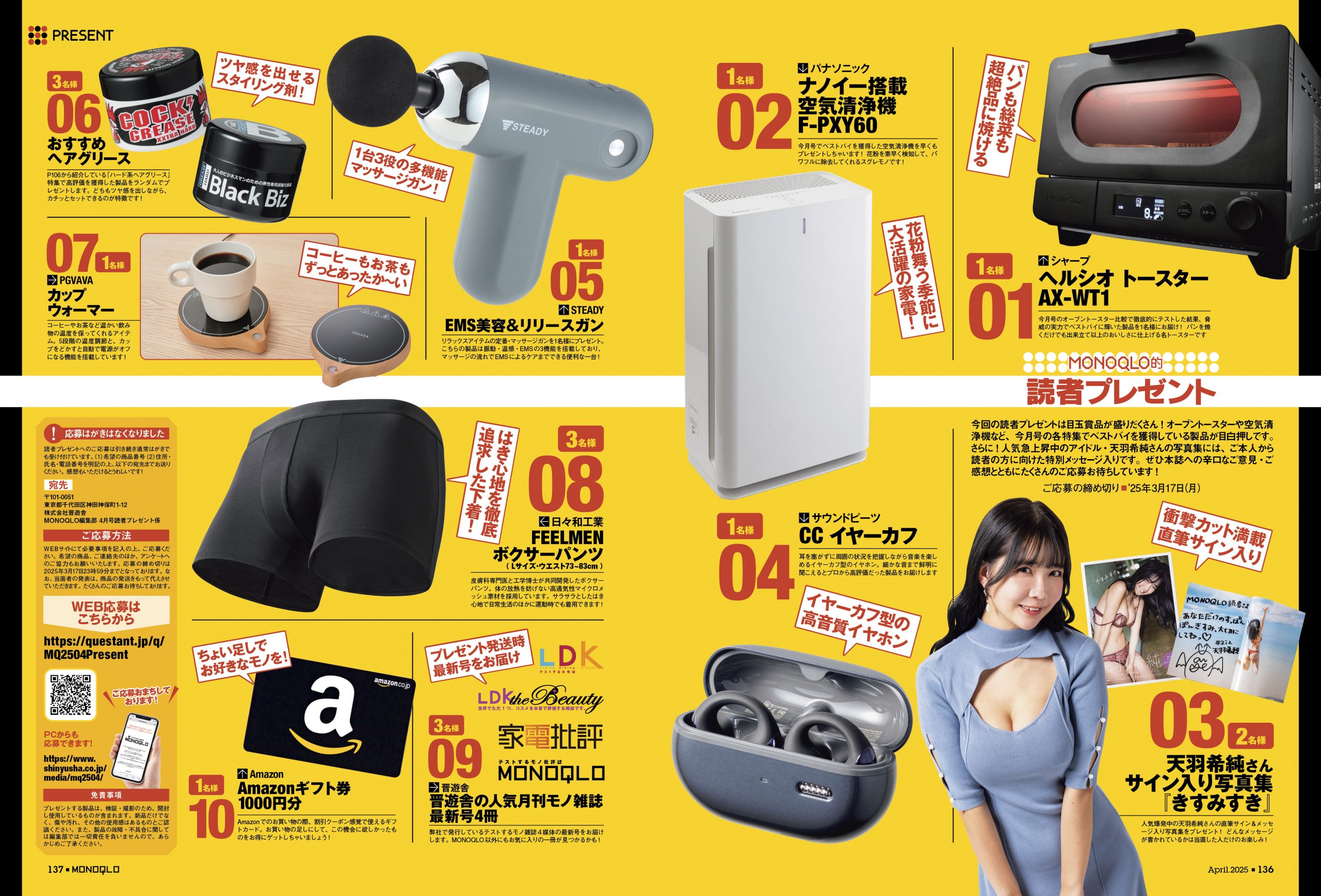 ちゃこ様 リクエスト 2点 まとめ商品 【公式通販】