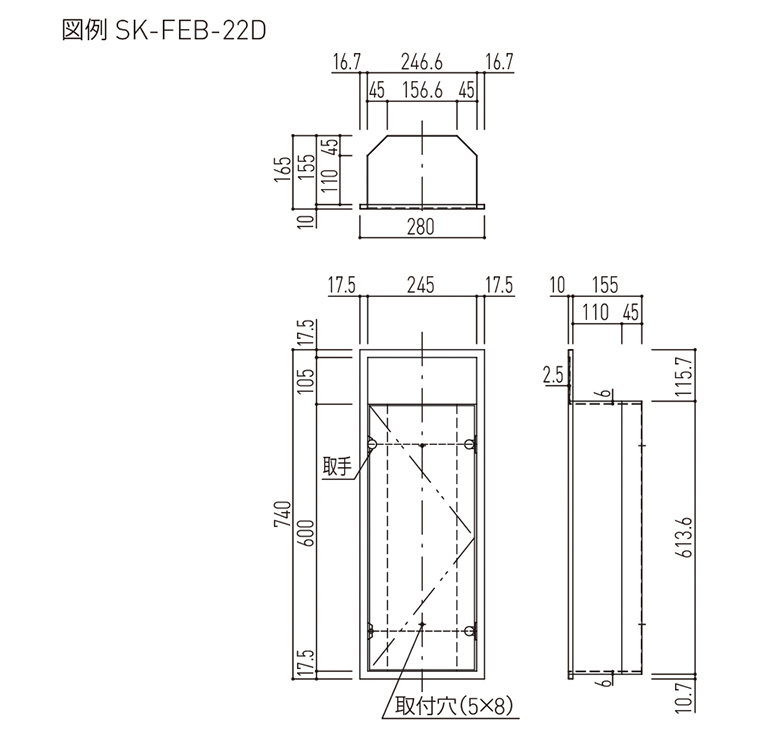 消火器ボックス（全埋込型）SK-FEB-22/-22D/-22H | 神栄ホーム