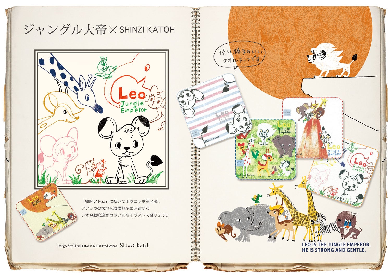 色鉛筆画 イラストレーション ジグソーパズル原画「ホリディ」 色鉛筆