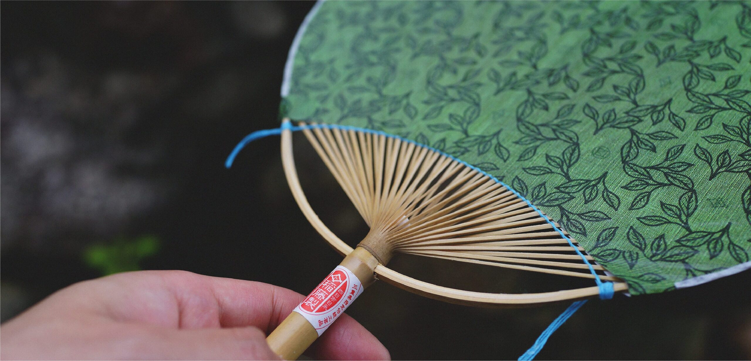 三重県指定伝統工芸品「日永うちわ」香るうちわ 緑茶の香り | 泗水十貨店