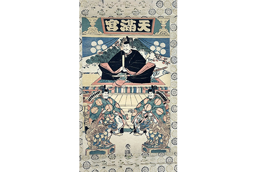 テーマ展示：お城EXPO 2025│2025年12月20日・21日開催