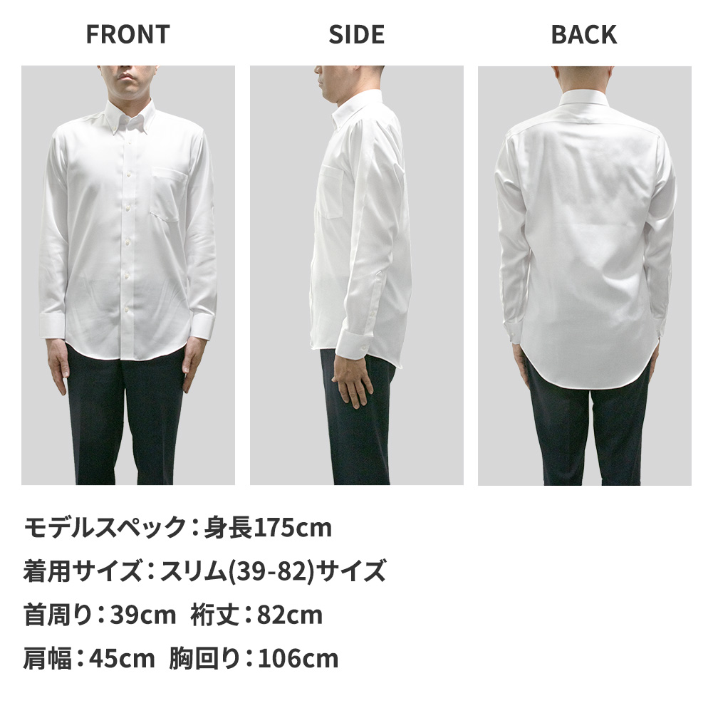 ワイシャツ ドビー CHOYA SHIRT FACTORY| CHOYA SHIRT（チョーヤシャツ