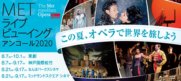 男はつらいよ・夜霧にむせぶ寅次郎