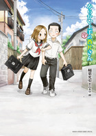 からかい上手（？）の西片さん | 書籍 | 小学館