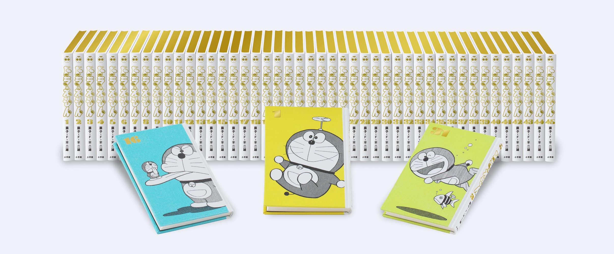 100年ドラえもん | 書籍 | 小学館