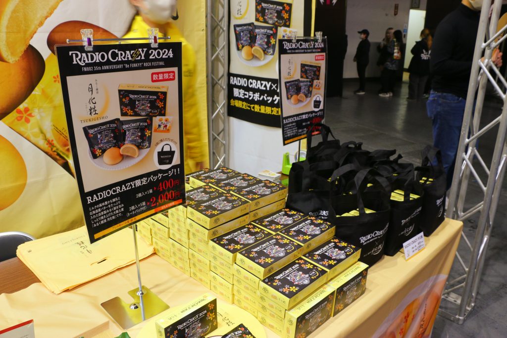 FM802 RADIO CRAZY2024」に月化粧が協賛・コラボ商品を会場限定販売