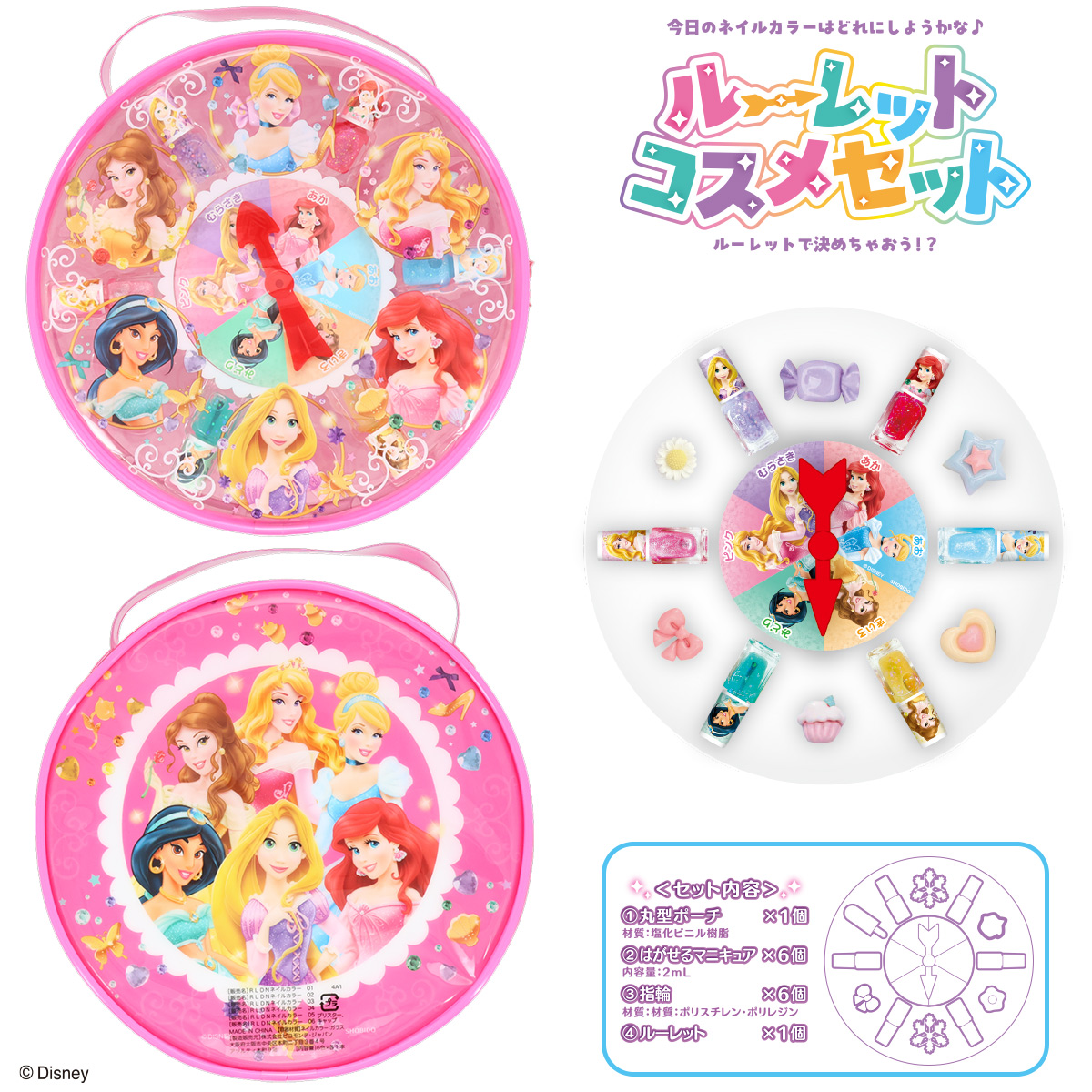 ディズニーモール プリンセス ピンバッジ LE100 【公式通販】