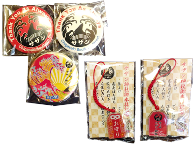 サザン 茅ケ崎 ライブ 45th サザン神社 サザンストリート グッズ 緑