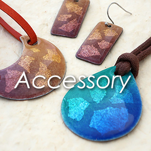 湘南七宝燒｜七宝焼のまめ知識｜素地〜金属いろいろ