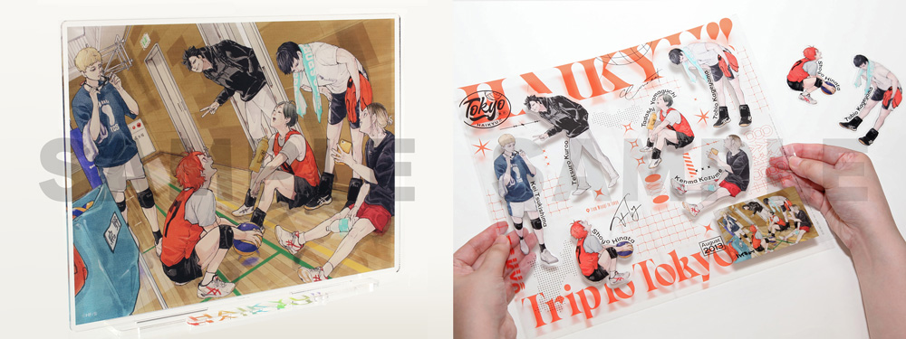 ジャンプGIGA2024AUTUMN「ハイキュー!!」付録＆グッズのおしらせ