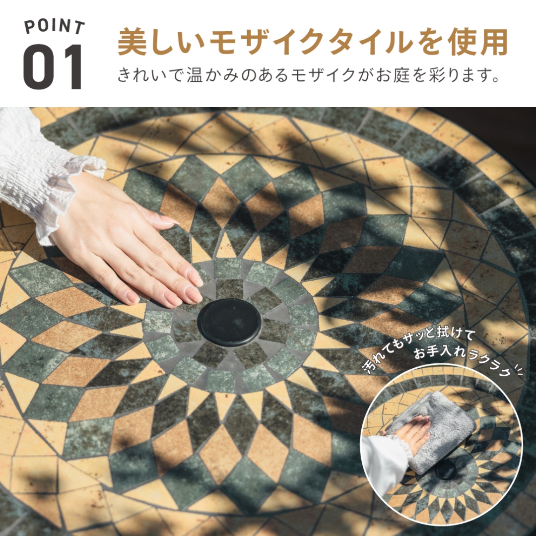 タイルテーブル60: ガーデンエクステリア