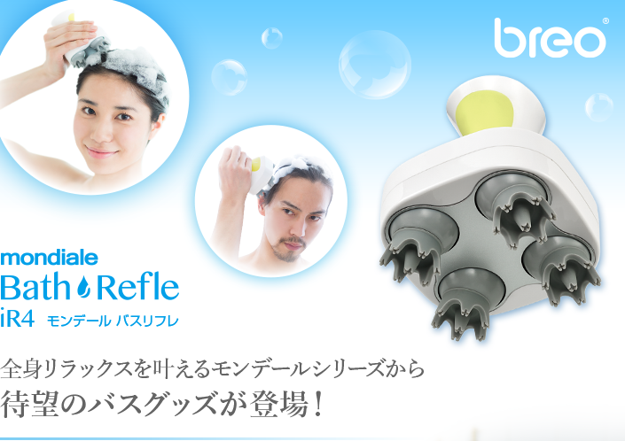 楽天市場】モンデール ハンドリフレ HR1 手のマッサージ機 シンプル