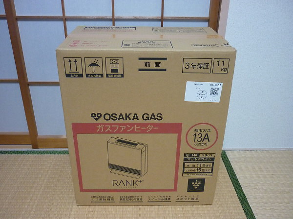 大阪ガスファンヒーター 140-5863