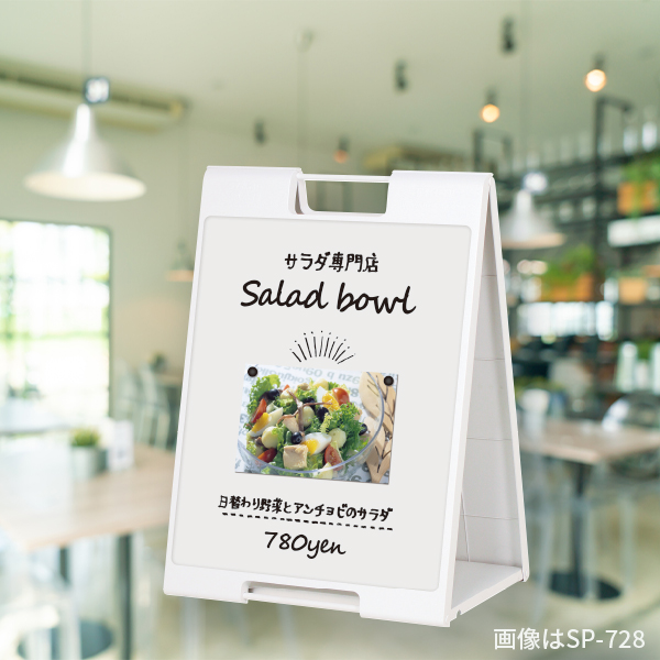 黒板 A型 看板 両面 ホワイトボード スタンド SP-721 SP-722 SP-727 SP