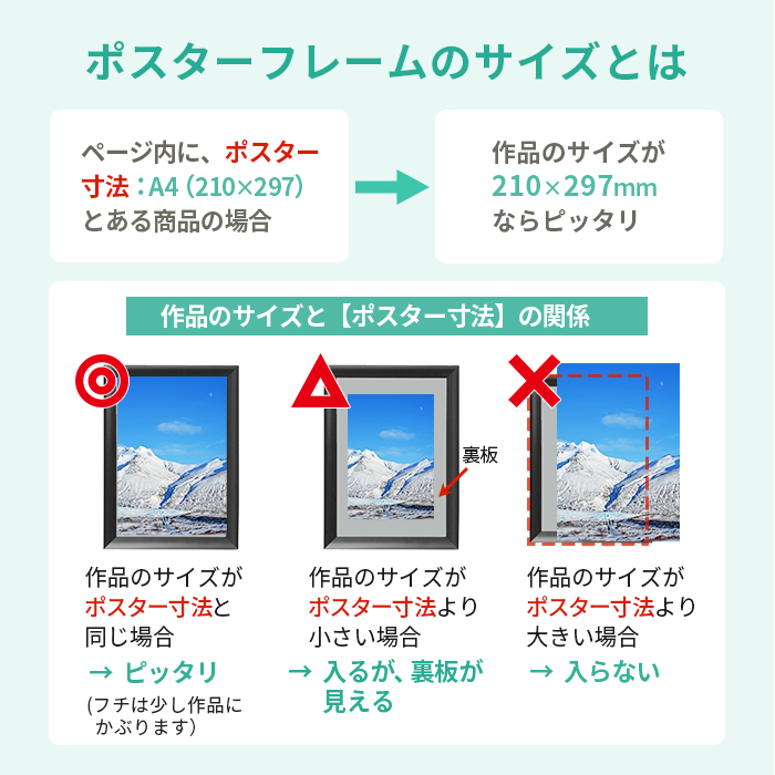 アルミ ポスター フレーム B2 サイズ オストレッチ 515×728 細い /