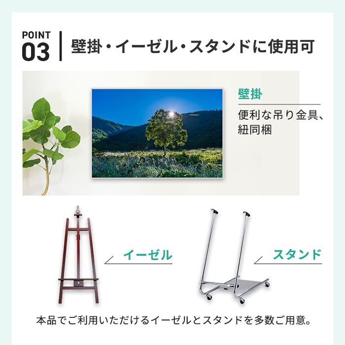 アルミ ポスター フレーム B2 サイズ 両面エコイレパネ 515×728 /