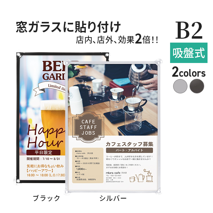 Wink」販促用B2サイズポスター（非売品・新品） Wink（ウィンク