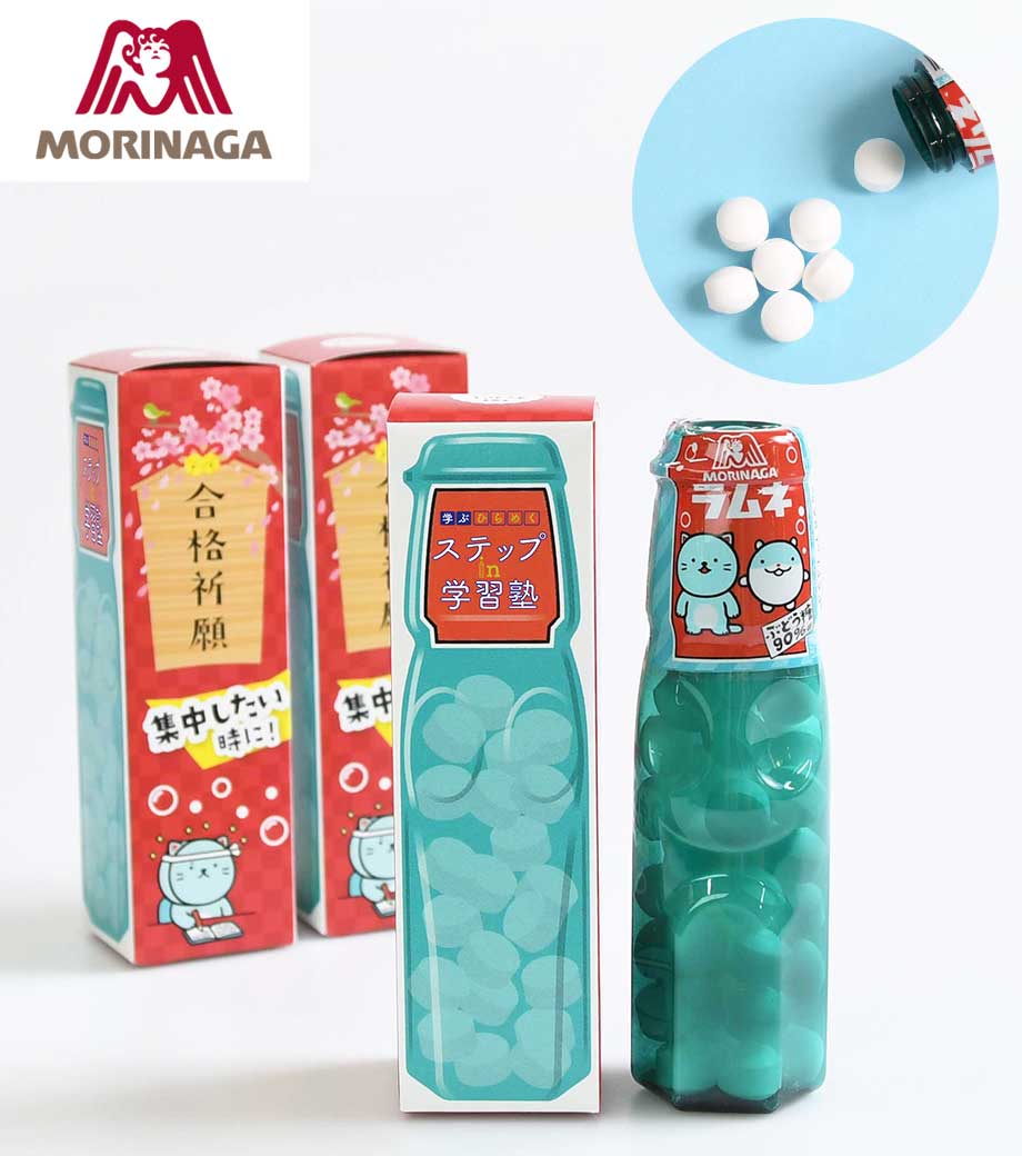 森永 オリジナルラムネ｜最安値￥202|ほしい！ノベルティ