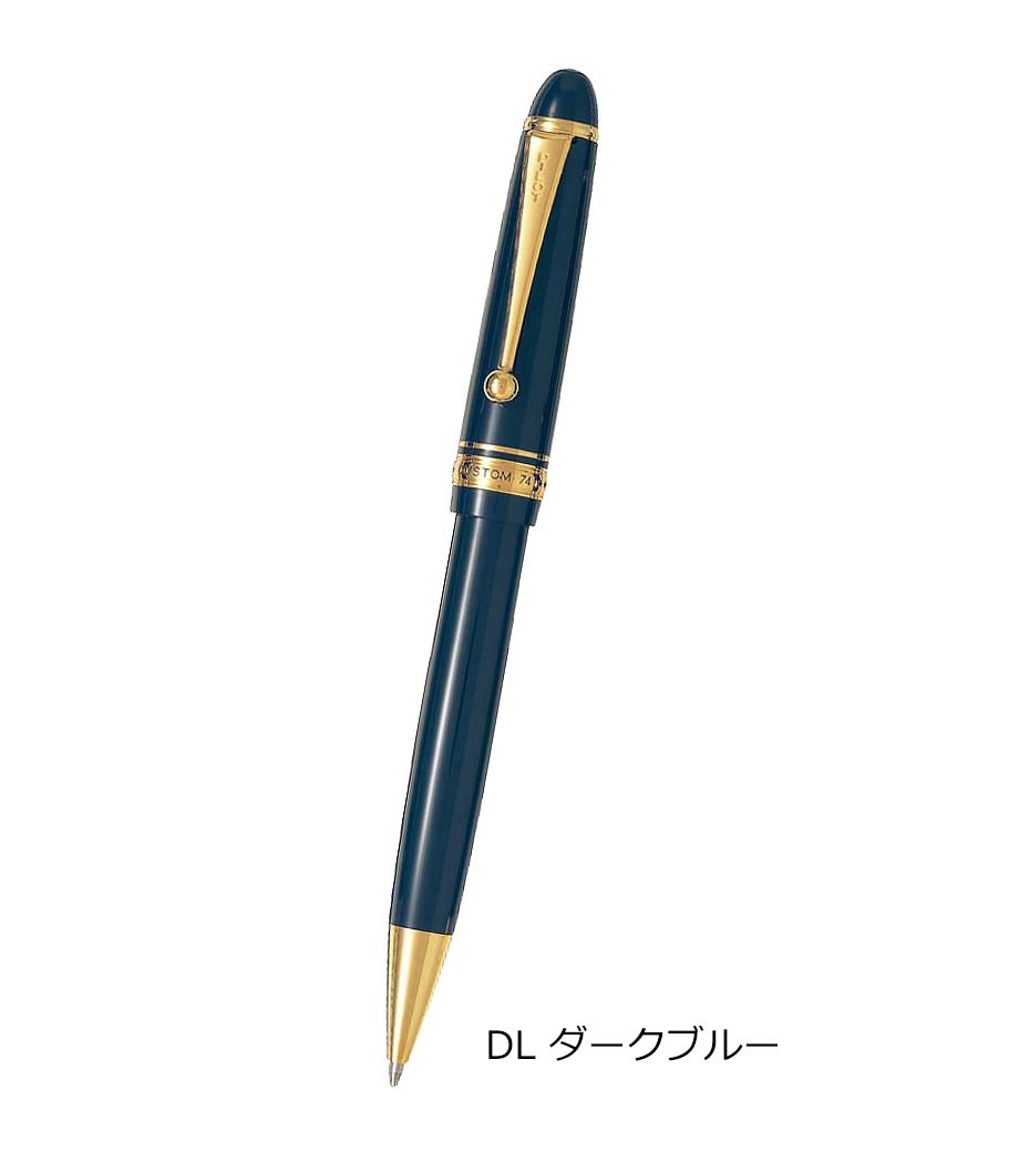 パイロット カスタム74(1.0mm)｜最安値￥8,800|ほしい！ノベルティ