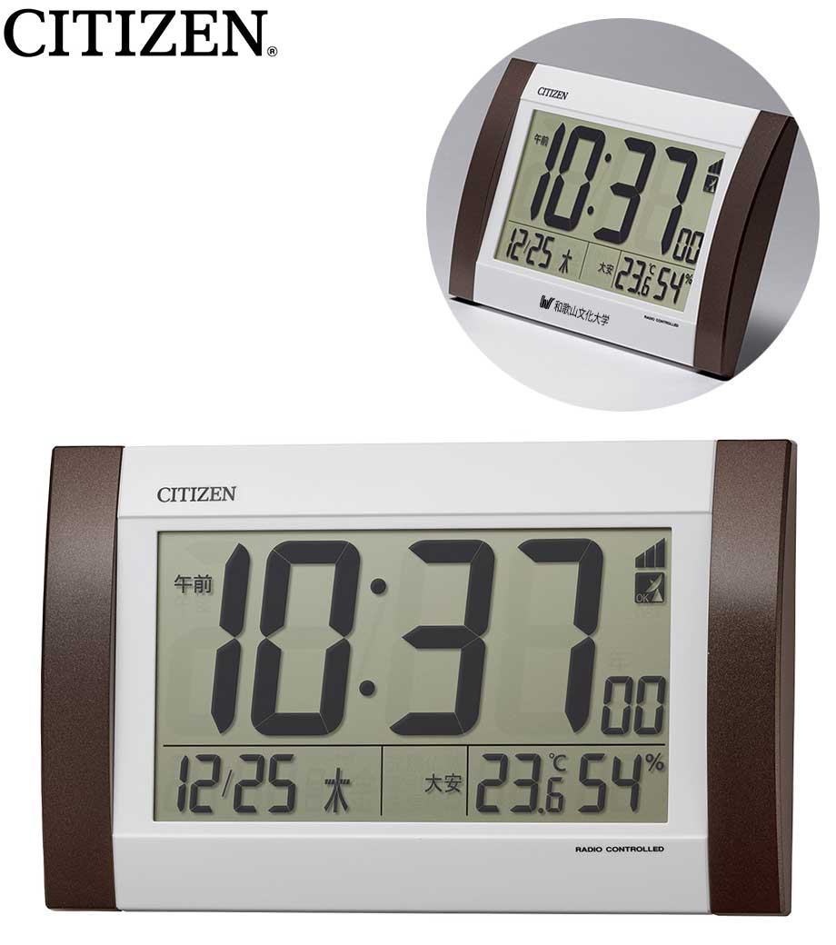 CITIZEN シチズン パルデジット 大型液晶 デジタル電波時計 CITIZEN