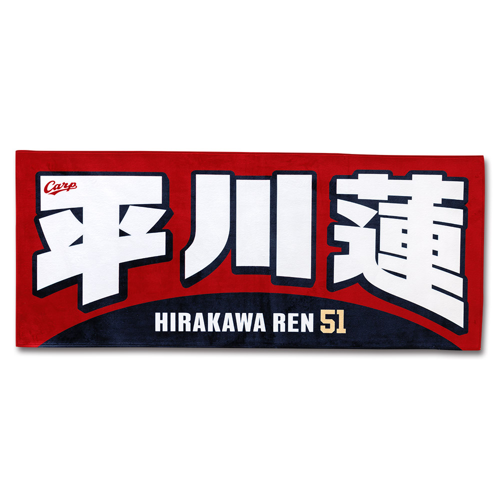カープショップニュース ‐ 広島東洋カープオフィシャルグッズショップ