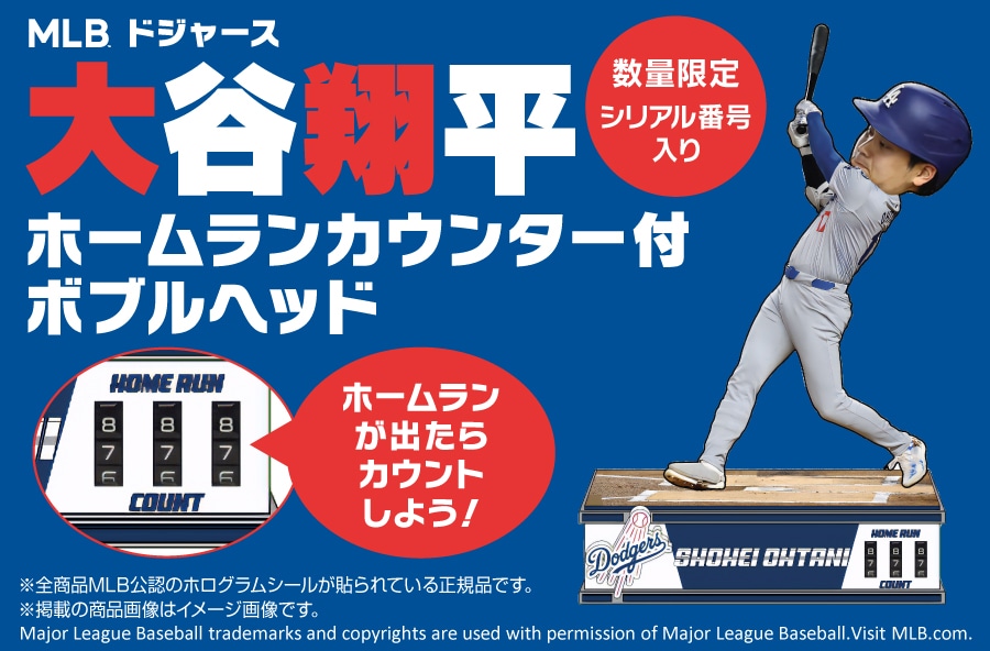 最高 【世界3000台限定品】イチロー MLB公式 ボブルヘッド イチロー