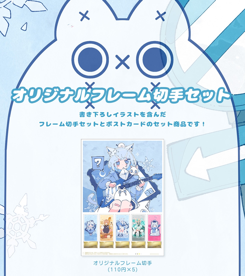 はるさま オーダー専用ページ ○はる様専用ページ○ ポストカード イラスト