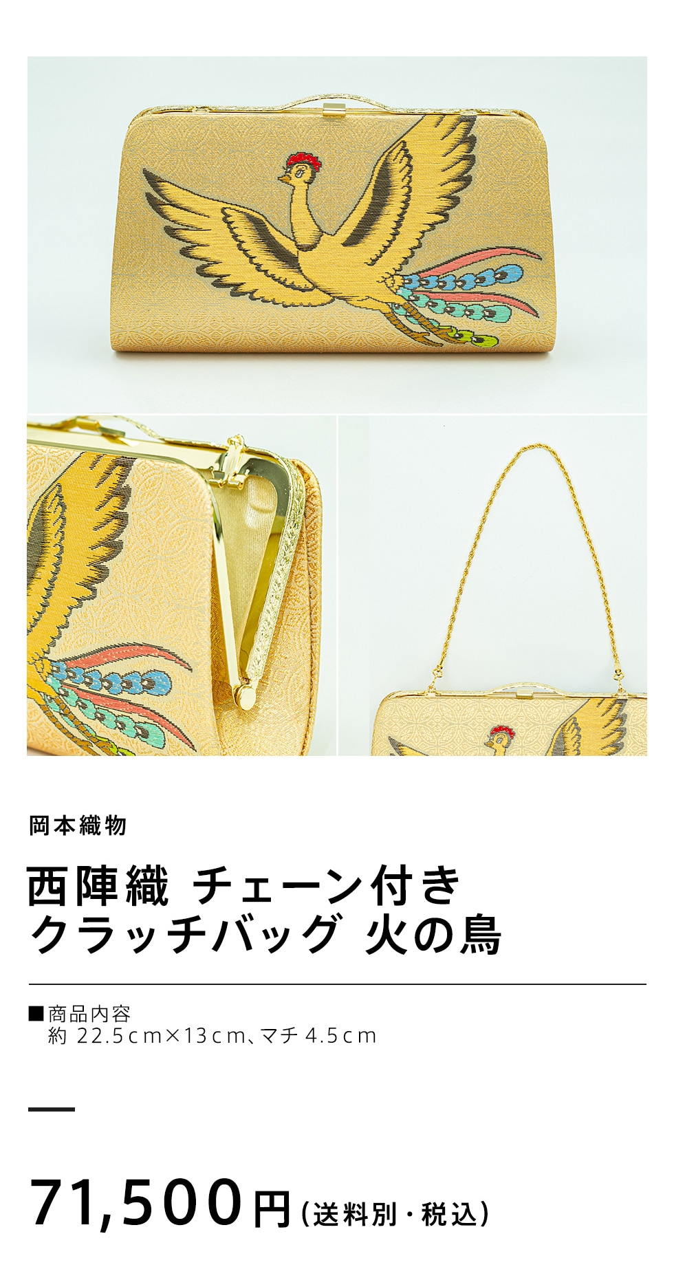 手塚治虫 ユニコ 琳派 手拭い 手ぬぐい タオル 仔犬に箒 和風 伝統工芸