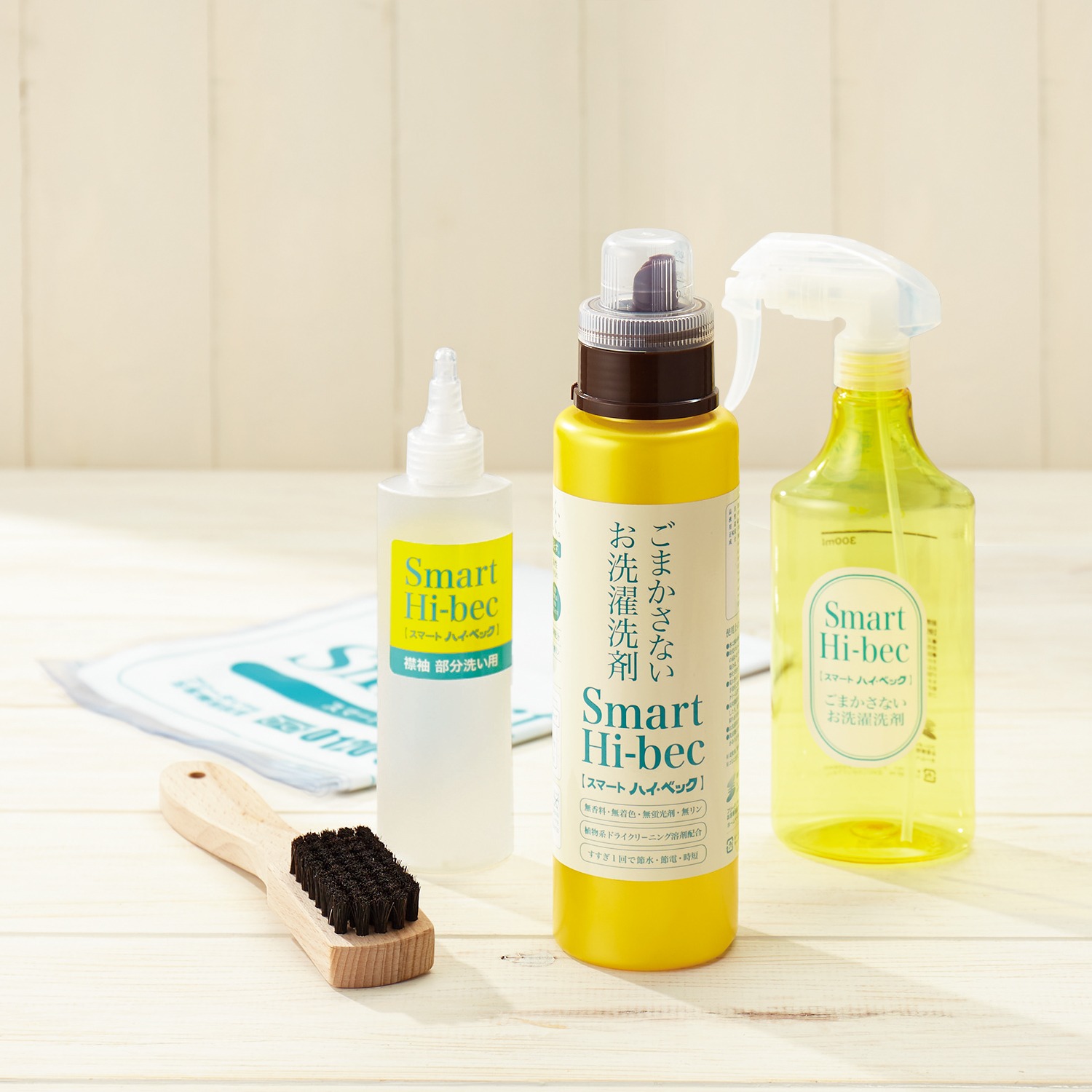 水溶性、不溶性、油性の汚れを一度に落とす スマート ハイ・ベック＆お