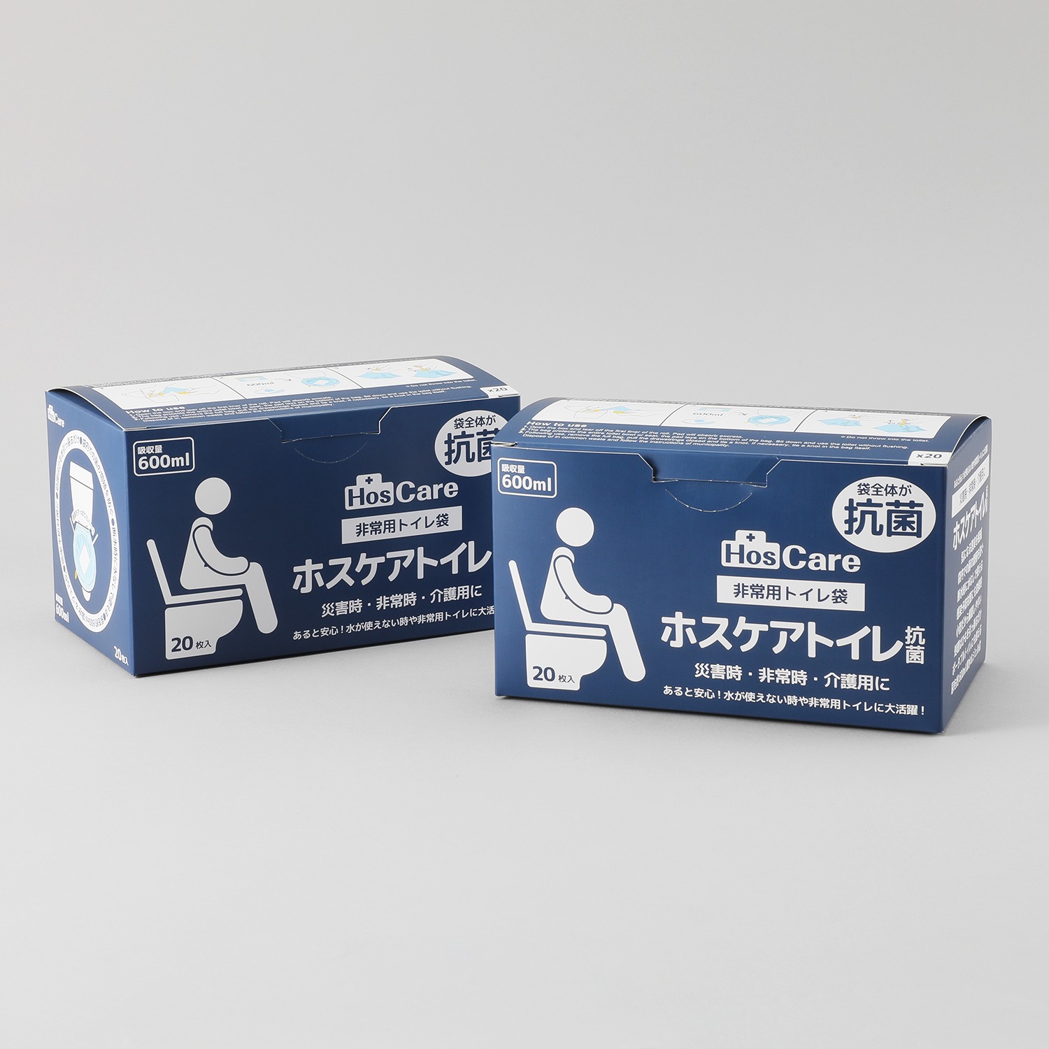 あると安心！ 災害時や断水時に便利な 非常用トイレ袋 ホスケアトイレ