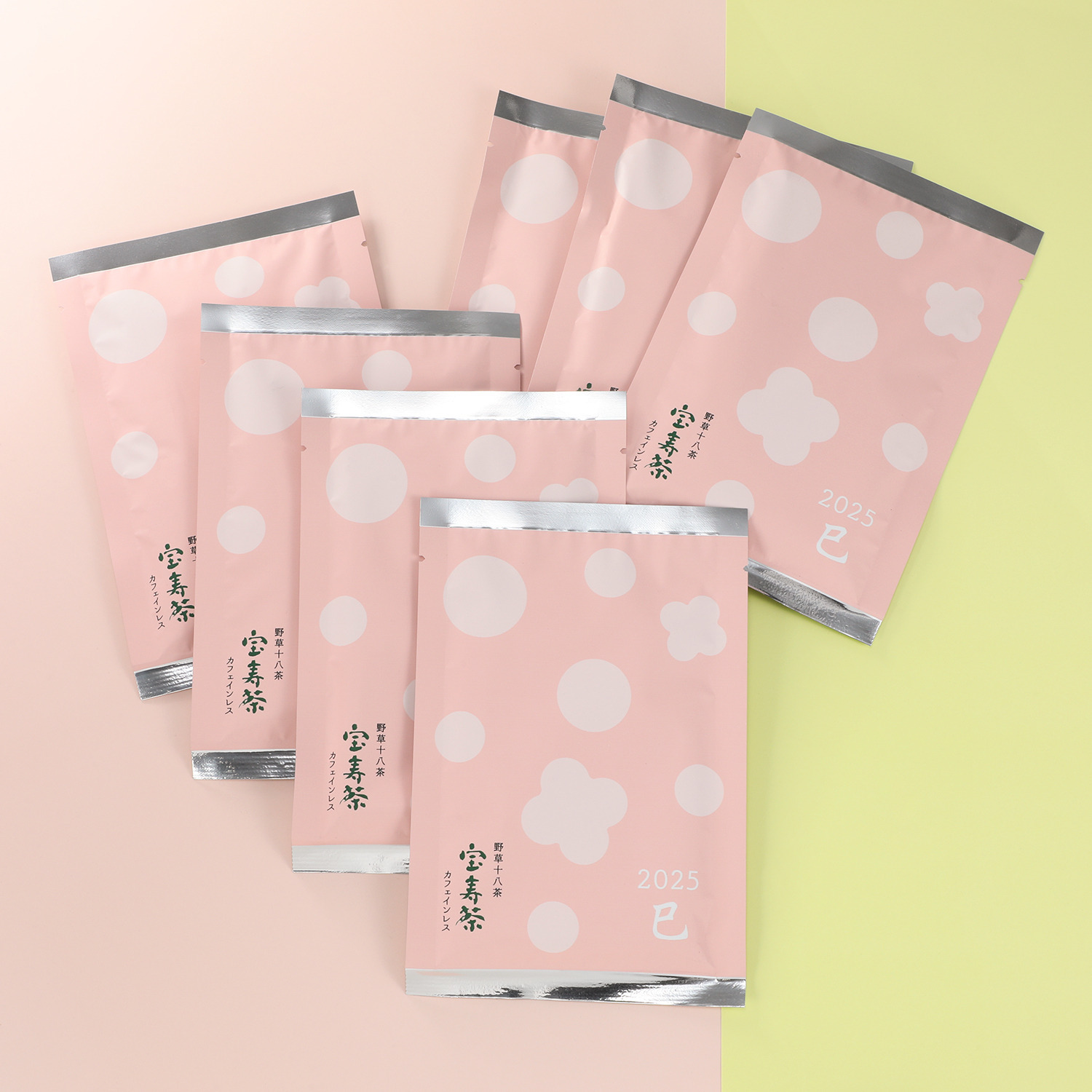 宝寿園 野草十八茶“宝寿茶” トライアルセット ＜2025年