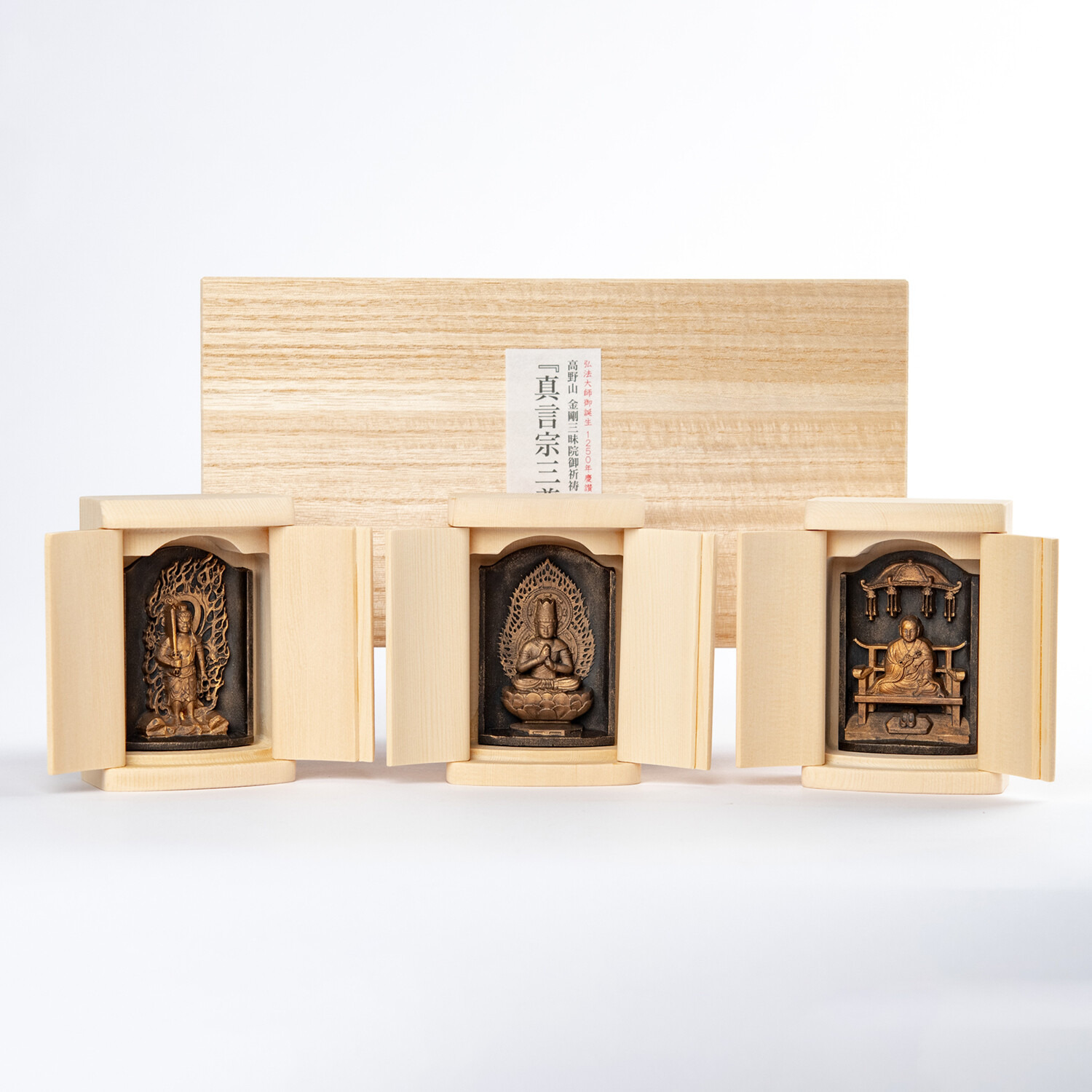 たまふり屋 厨子入り真言宗三尊- ショップチャンネル