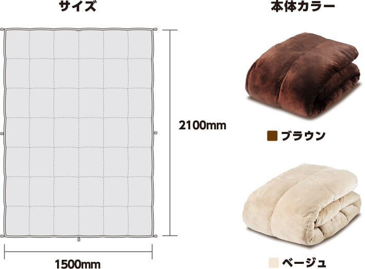 公式】トゥルースリーパー ヒートモア掛け布団｜ショップジャパン
