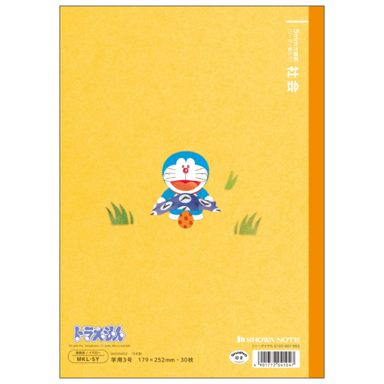 ドラえもん学習帳 5mm方眼罫（リーダー罫入り） 社会 | 【ショウワ