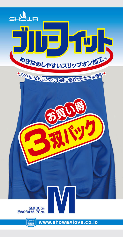 ブルーフィット 3双パック | SHOWA
