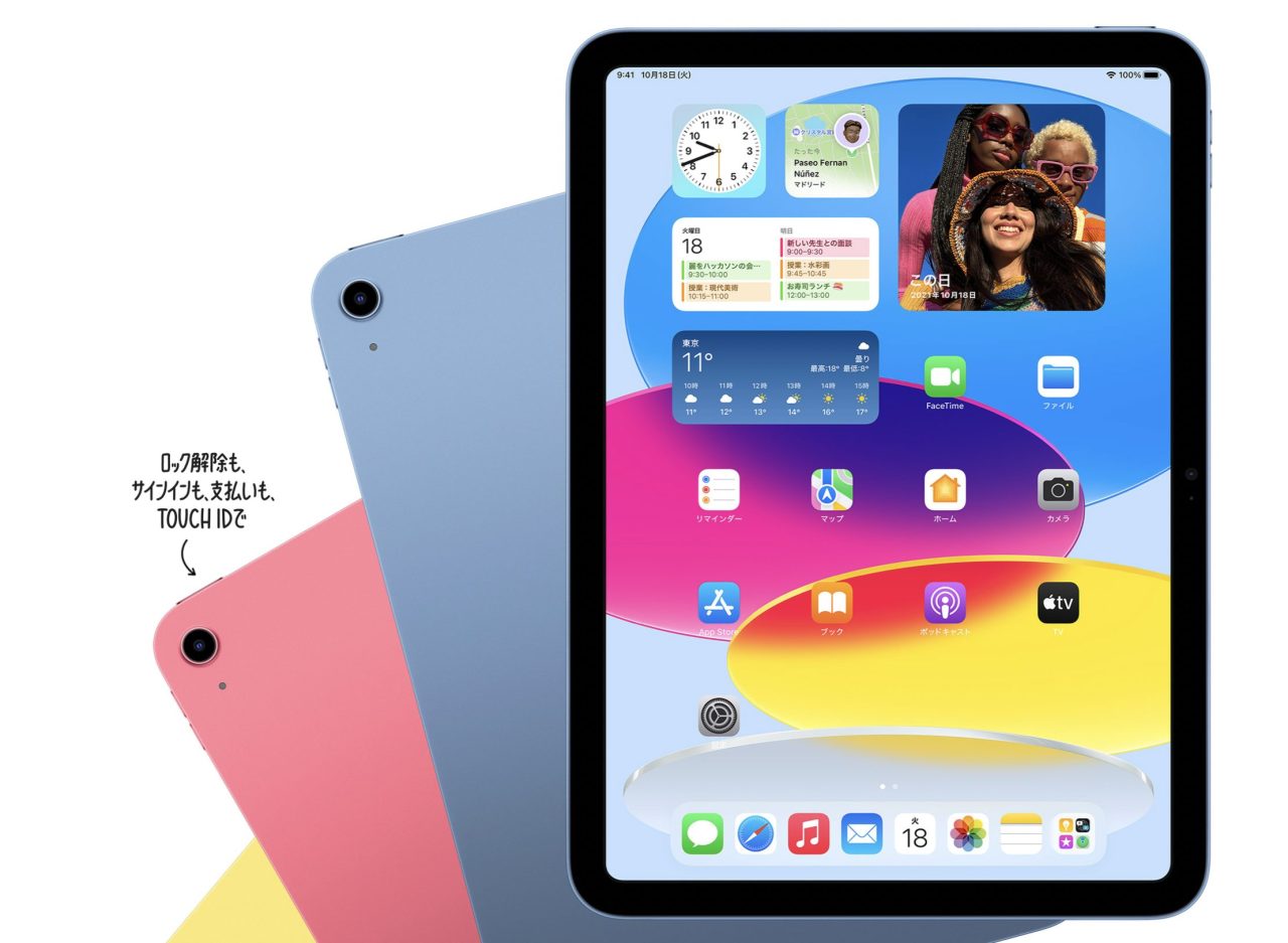 オンライン iPad Air 第4世代 スカイブルー 64GB Wi-Fiモデル iPad Air