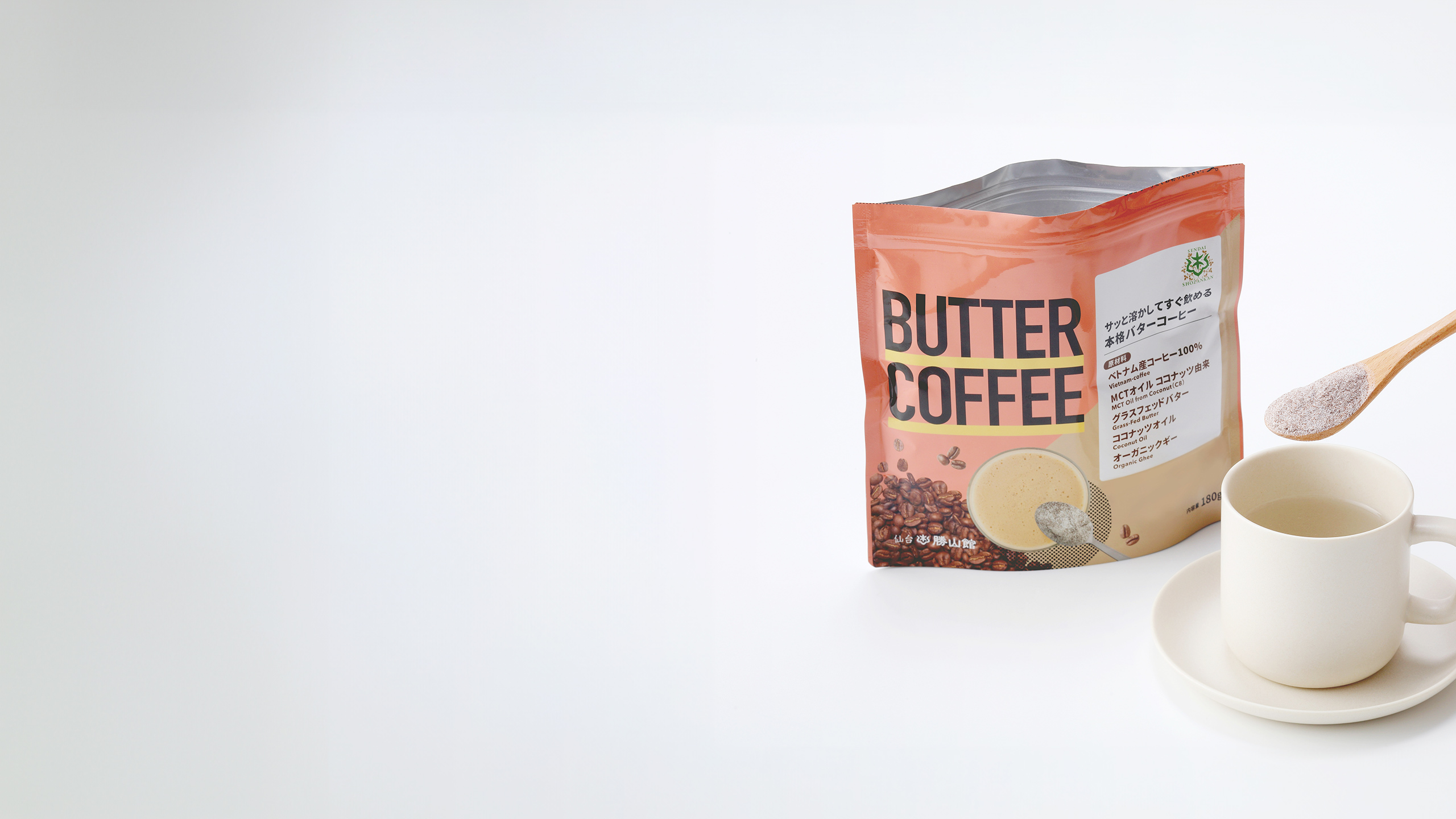 仙台勝山館 勝山ネクステージ仙台勝山館 MCTコーヒークリーマー 500g