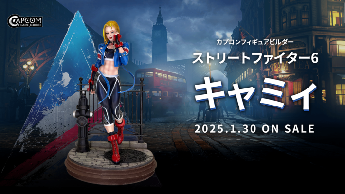 さ*け様 ストリートファイター6 キャミィ / Cammy CFB フィギュア さ