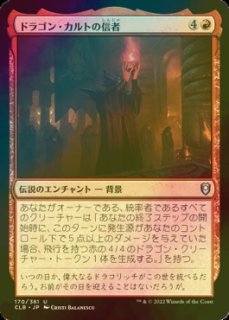 嵐の目、ウギン ショーケース 日本語 foil 嵐の目、ウギン/ ハローfoil