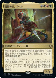 湿地の干潟 日本語 ドラゴンスケイル FOIL MTG 湿地の干潟/ Marsh