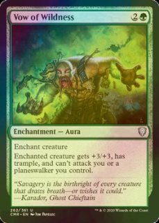 FOIL] 並外れた語り部/Formidable Speaker 【英語版】 [ECL-緑R