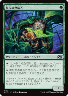 早い者勝ち MTG 忌まわしき眼魔 日本語 ボーダーレス 4枚セット