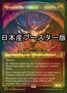 MTG 冷酷な船長、テゼレット ボーダーレス foil 英語版 Tezzeret MTG