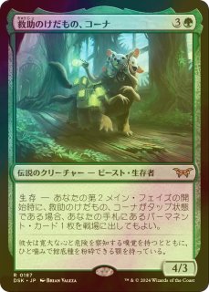 マジック：ザ・ギャザリング 量子の謎かけ屋 日本語 2枚 量子の謎かけ