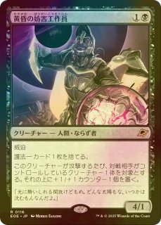 MTG 叫ぶ宿敵 Screaming Nemesis 赤 日本語 3枚セット MTG 叫ぶ宿敵