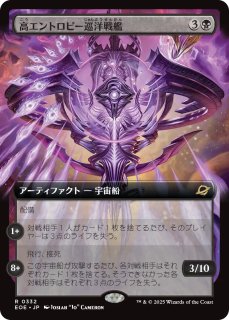 MTG ショーケース 嵐の目、ウギン 399 Foil MTG ショーケース 嵐の目